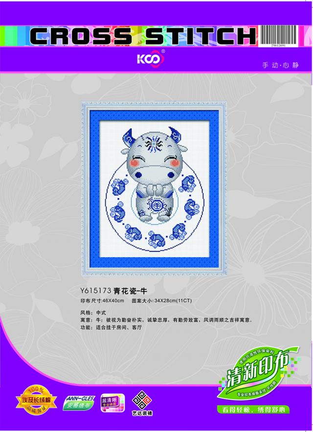 Y615173 青花瓷-牛(11CT白) - Y615173 - KS十字繡