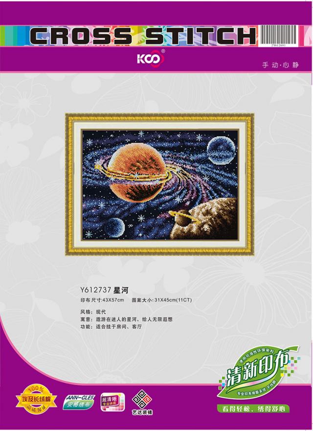 Y612737 星河(11CT白) - Y612737 - KS十字繡